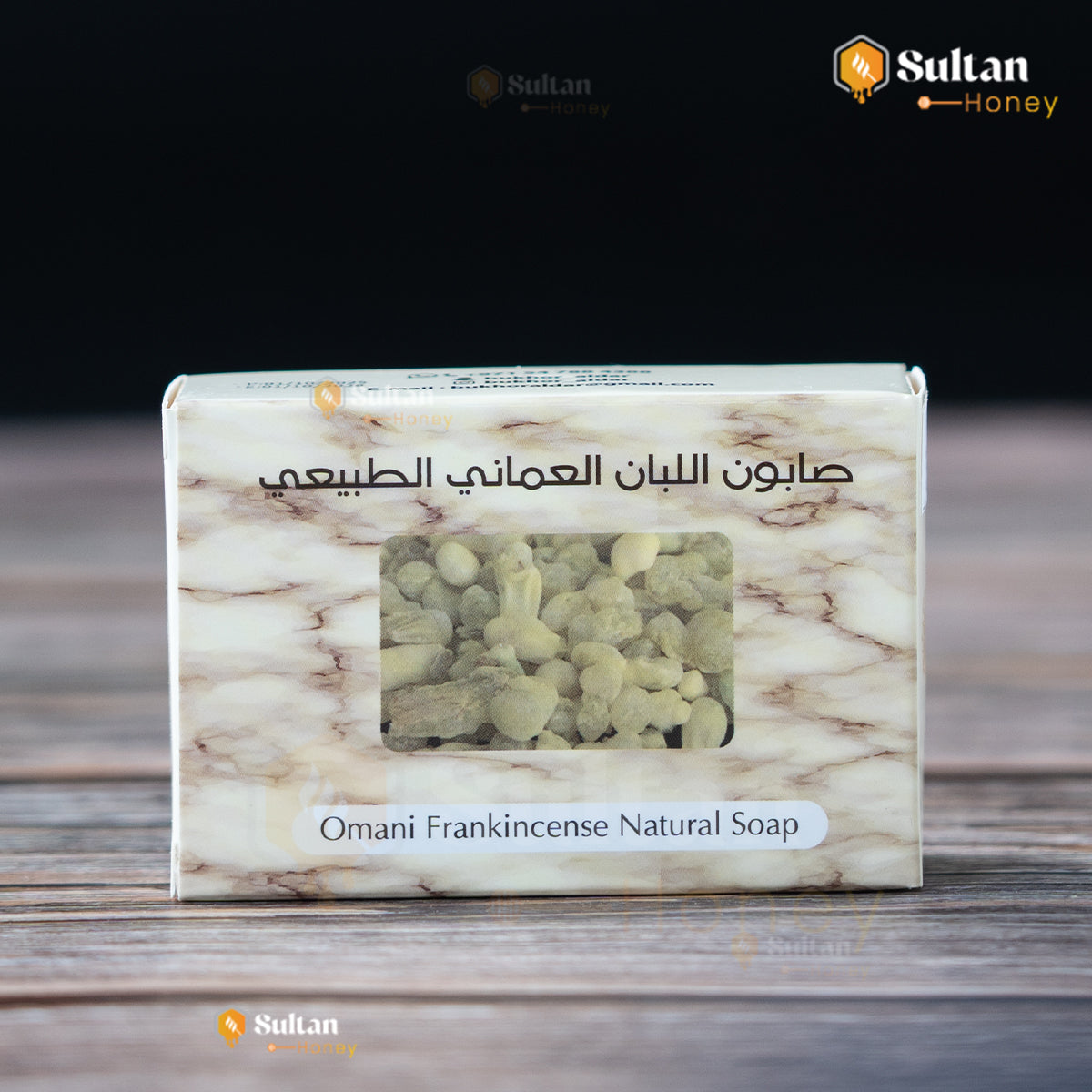 Omani Frankincense Natural Soap صابون اللبان العُماني الطبيعي