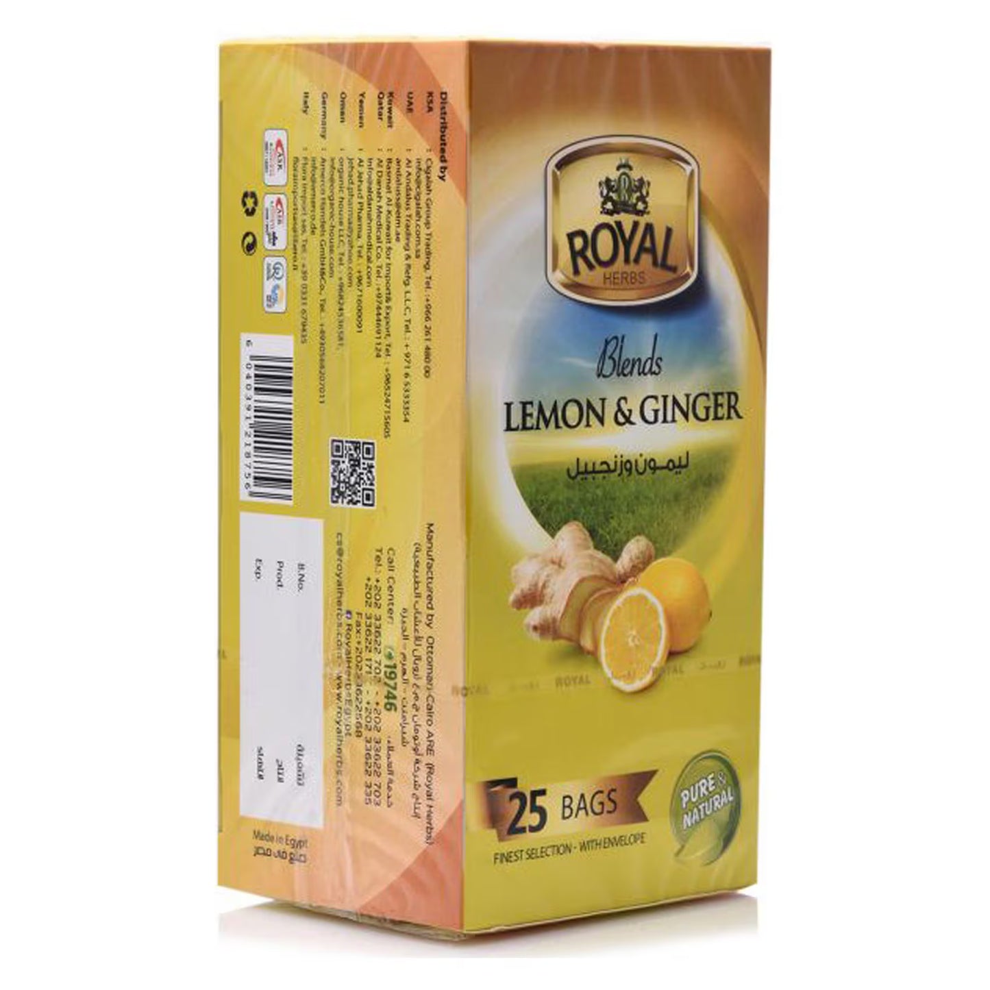 Lemon & Ginger ليمون و زنجبيل