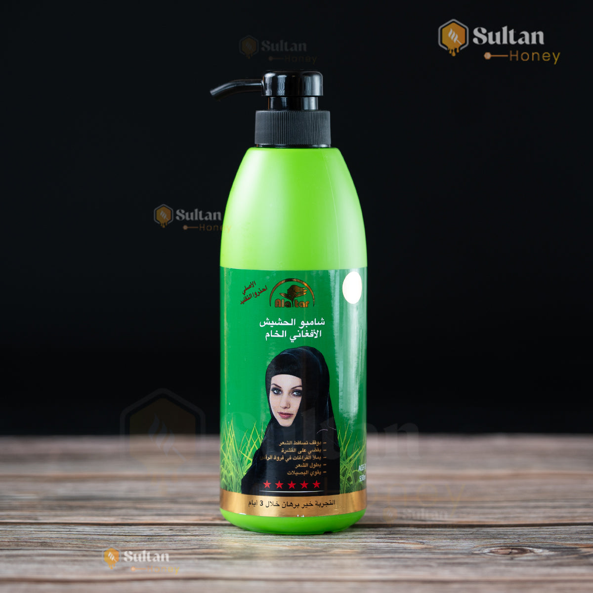 Afghan Raw Herbal Shampoo شامبو الحشيش الافغاني الخام