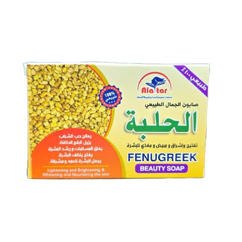 صابون الحلبة الطبيعي Natural Fenugreek Soap Bar