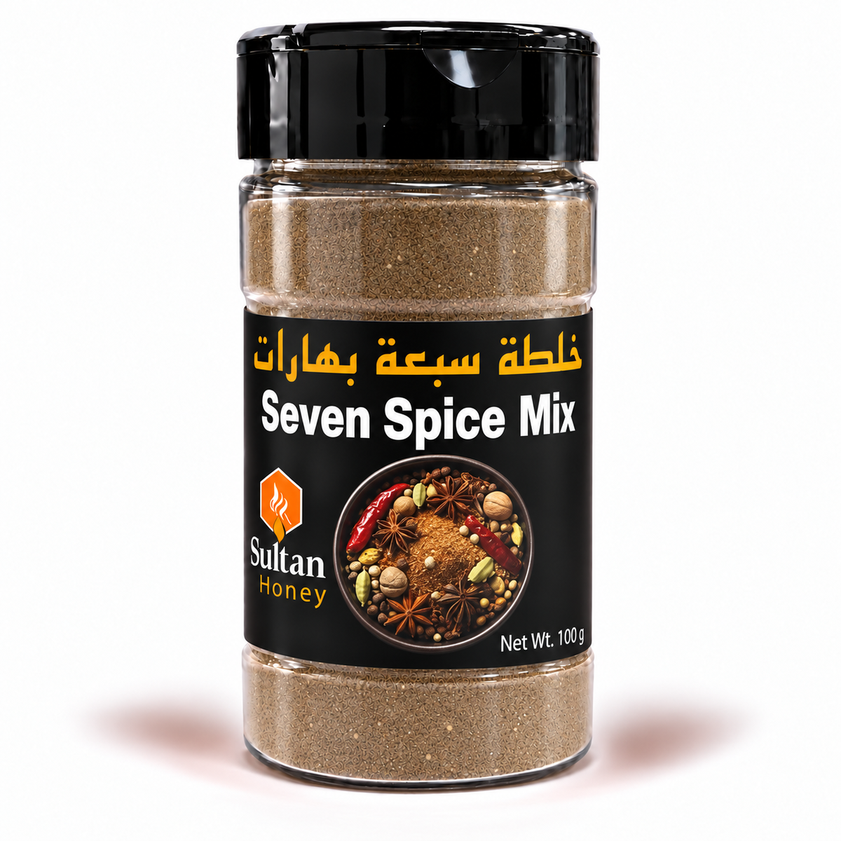 Seven Spice Mix - خلطة سبعة بهارات