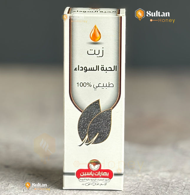 Pure Black Seed Oil زيت الحبة السوداء الطبيعي