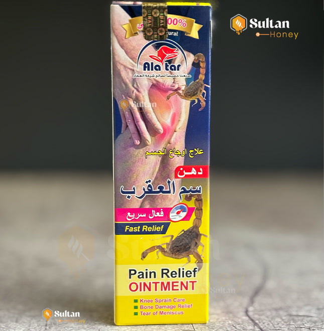 Scorpion Oil Massage Ointment دهن سم العقرب لتدليك الجسم