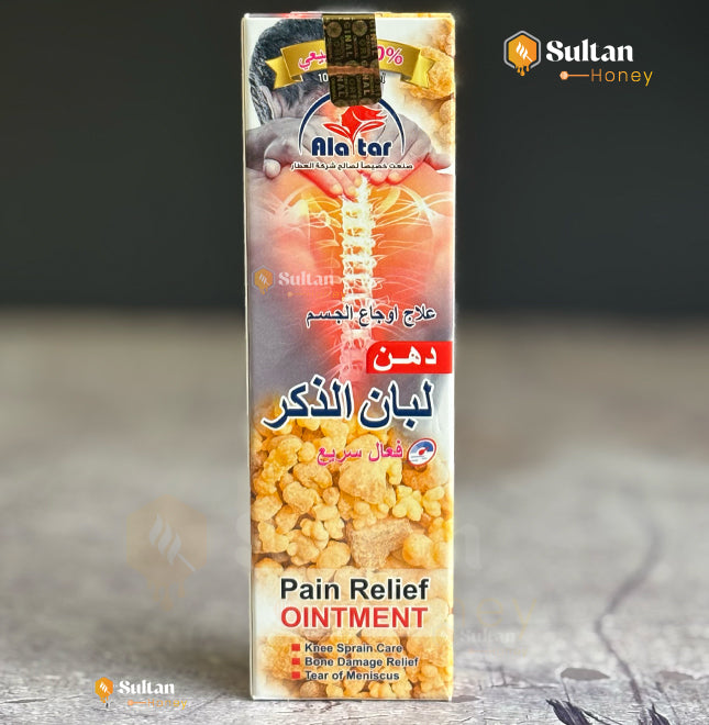 Frankincense Massage Oil Ointment دهن لبان الذكر لتدليك الجسم