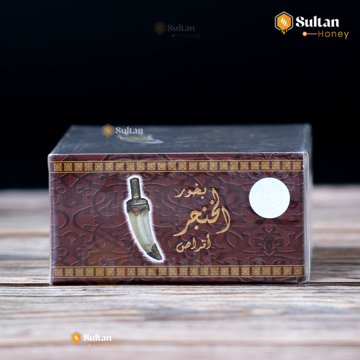 Al Khanger Incense19 بخور الخنجر