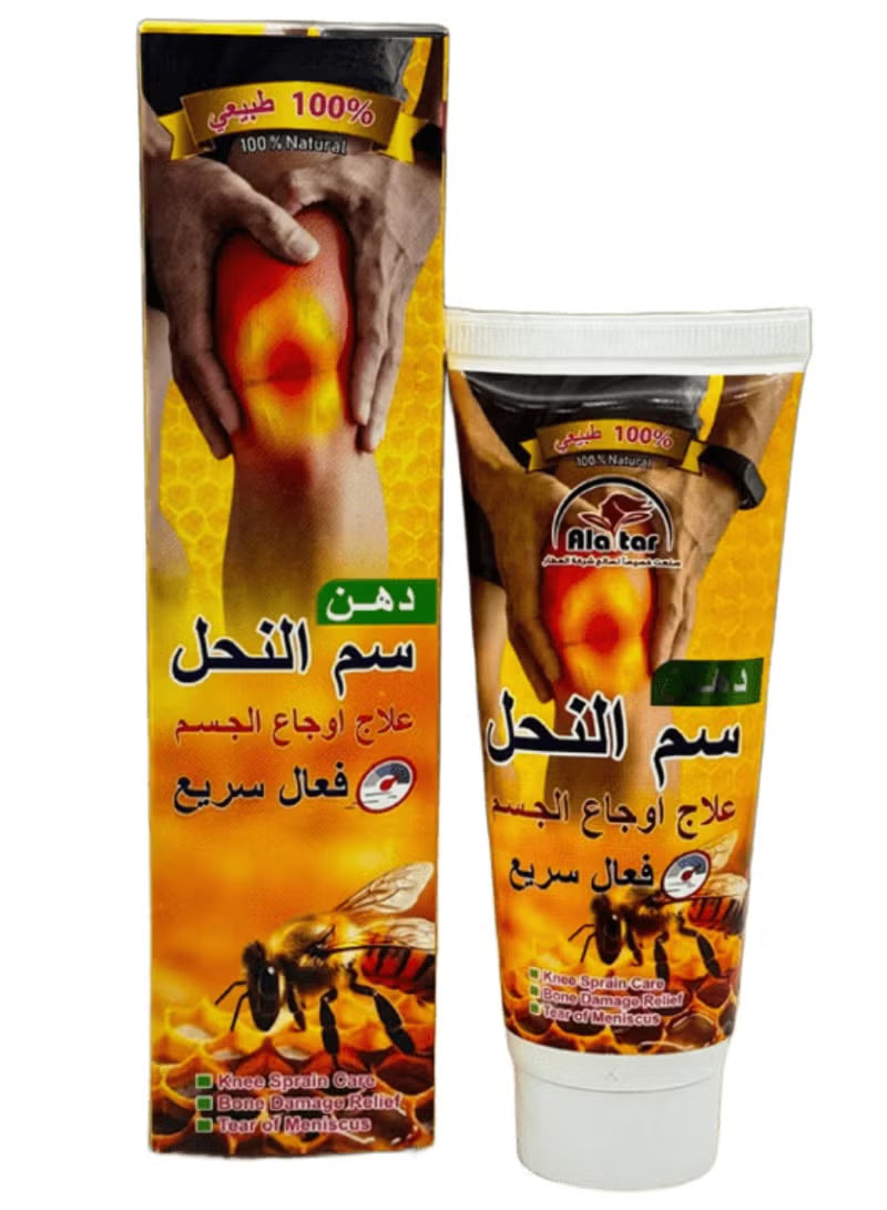 Bee Venom Cream دهن سم النحل