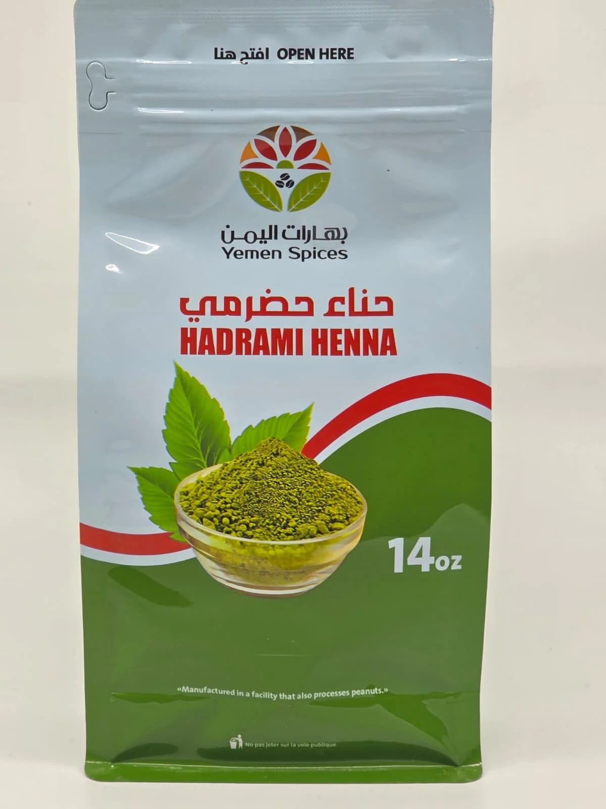 Hadrami Hennaحناء الحضرمي
