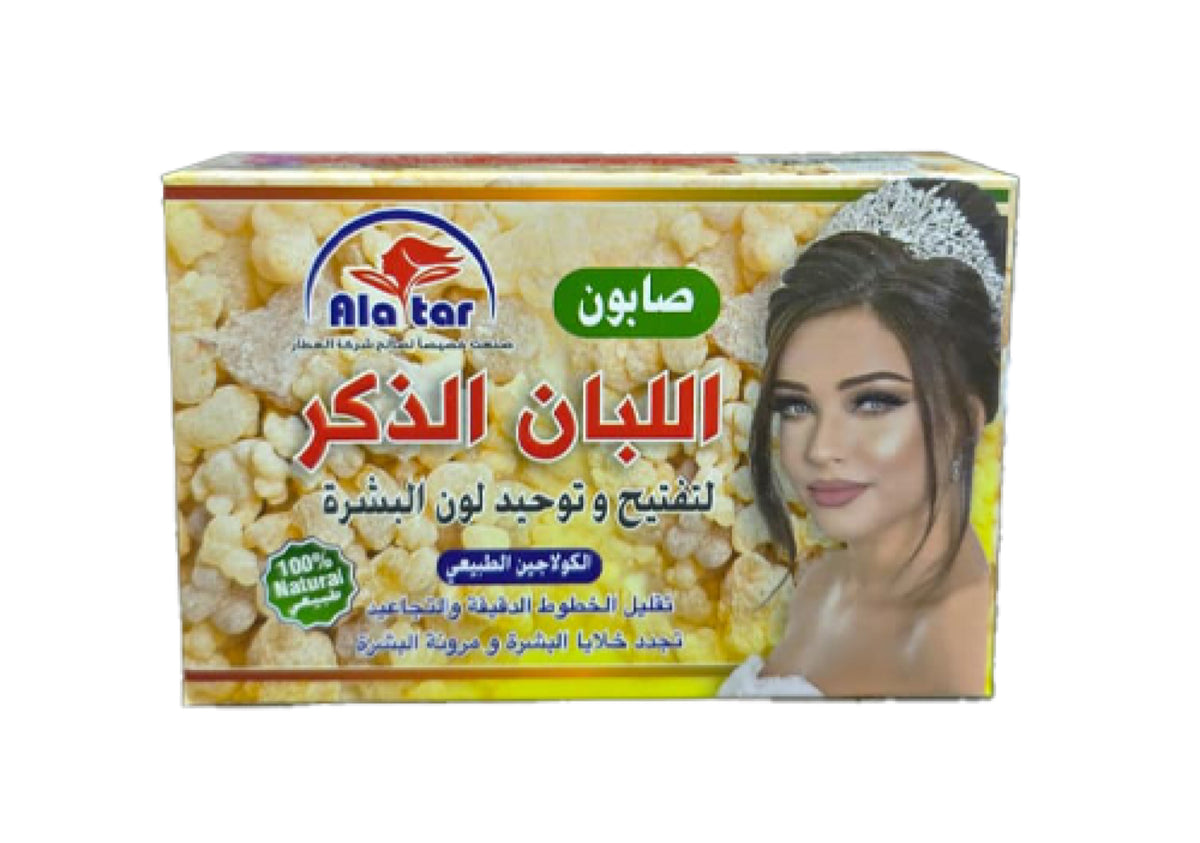 Frankincense soap - صابون اللبان الذكر