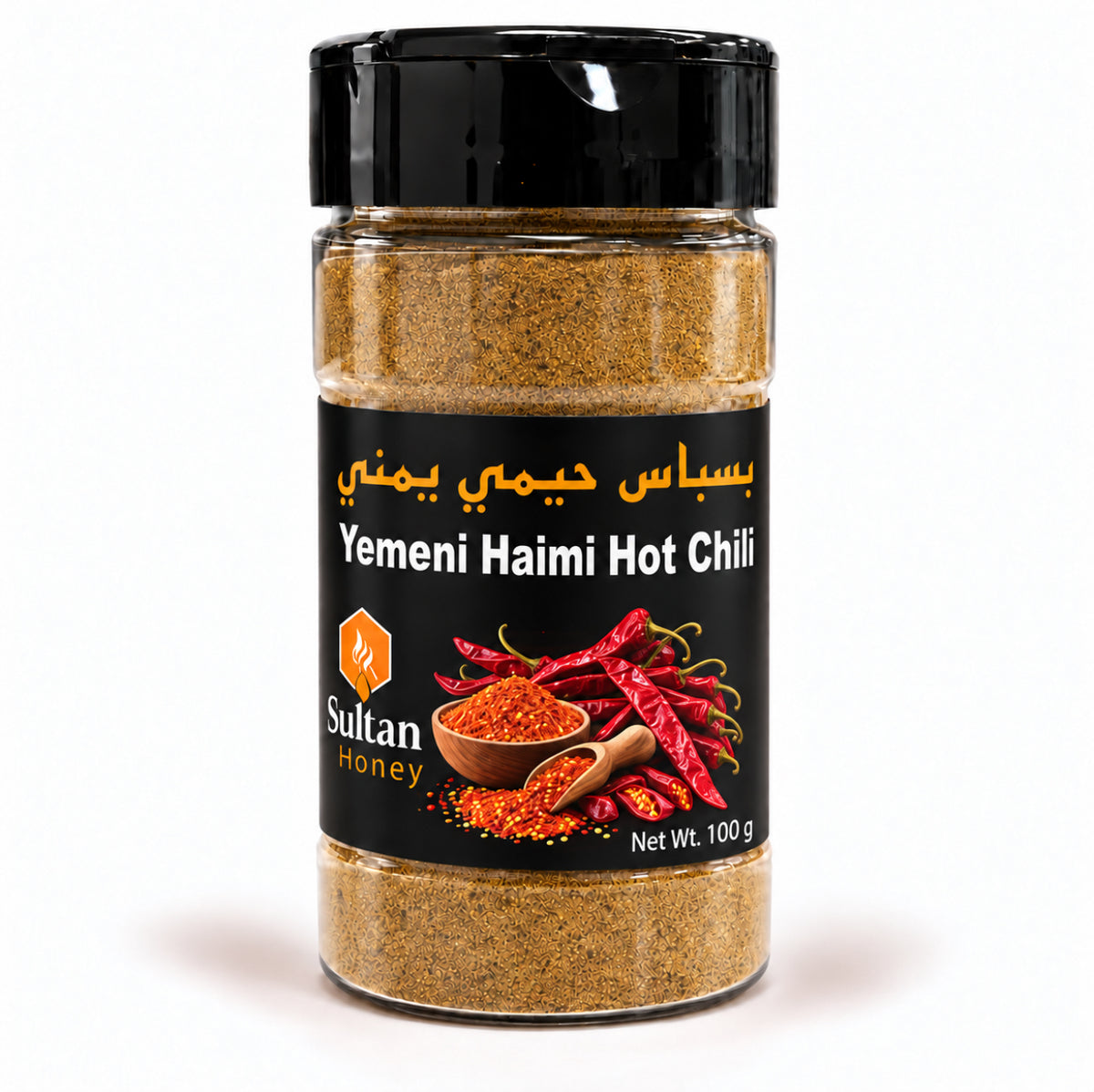 Yemeni Haimi Hot Chili - بسباس حيمي يمني