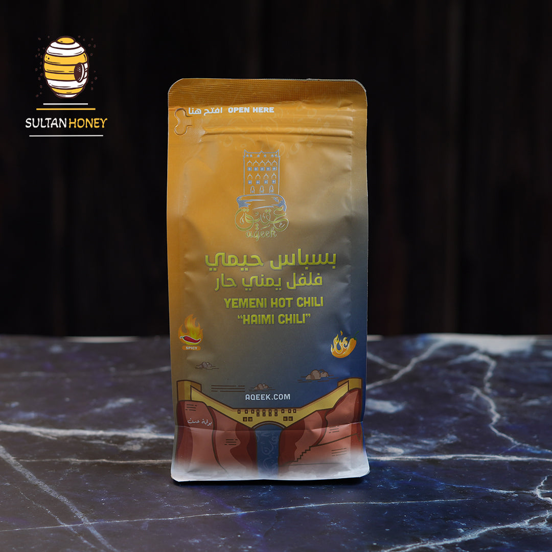 بسباس حيمي Haimi chili