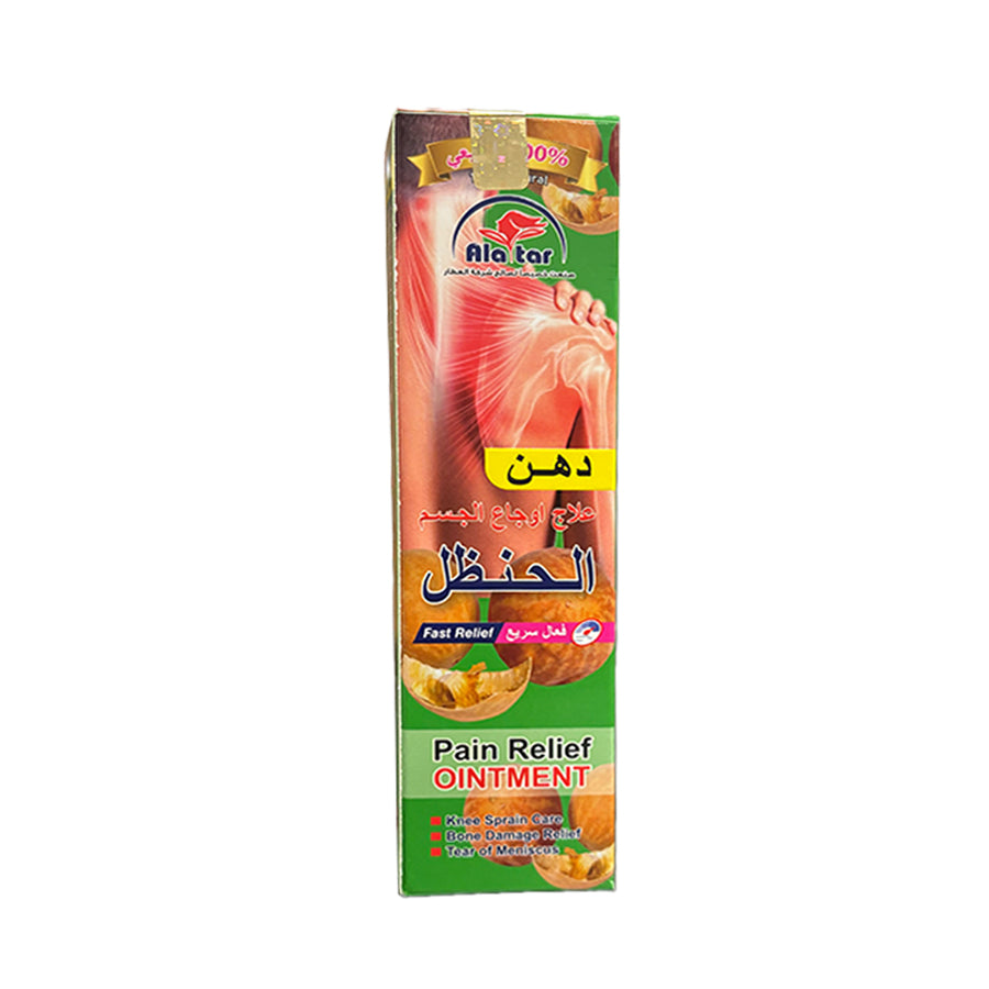 دهن الحنظل Bitter Colocynth Ointment