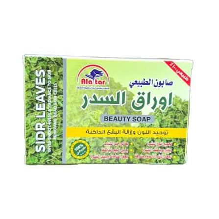 Natural Sidr Leaves Beauty Soap صابون أوراق السدر الطبيعي