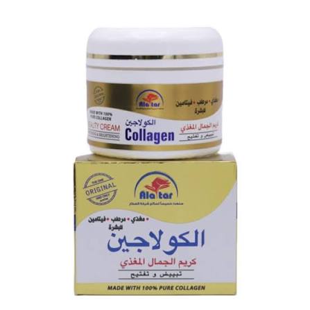 Nourishing Collagen Cream كريم الكولاجين المغذي