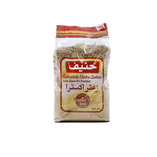 HANIF EXTRE ZAHTER زعتر اكسترا حنيف