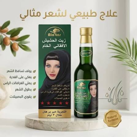 زيوت طبيعية
