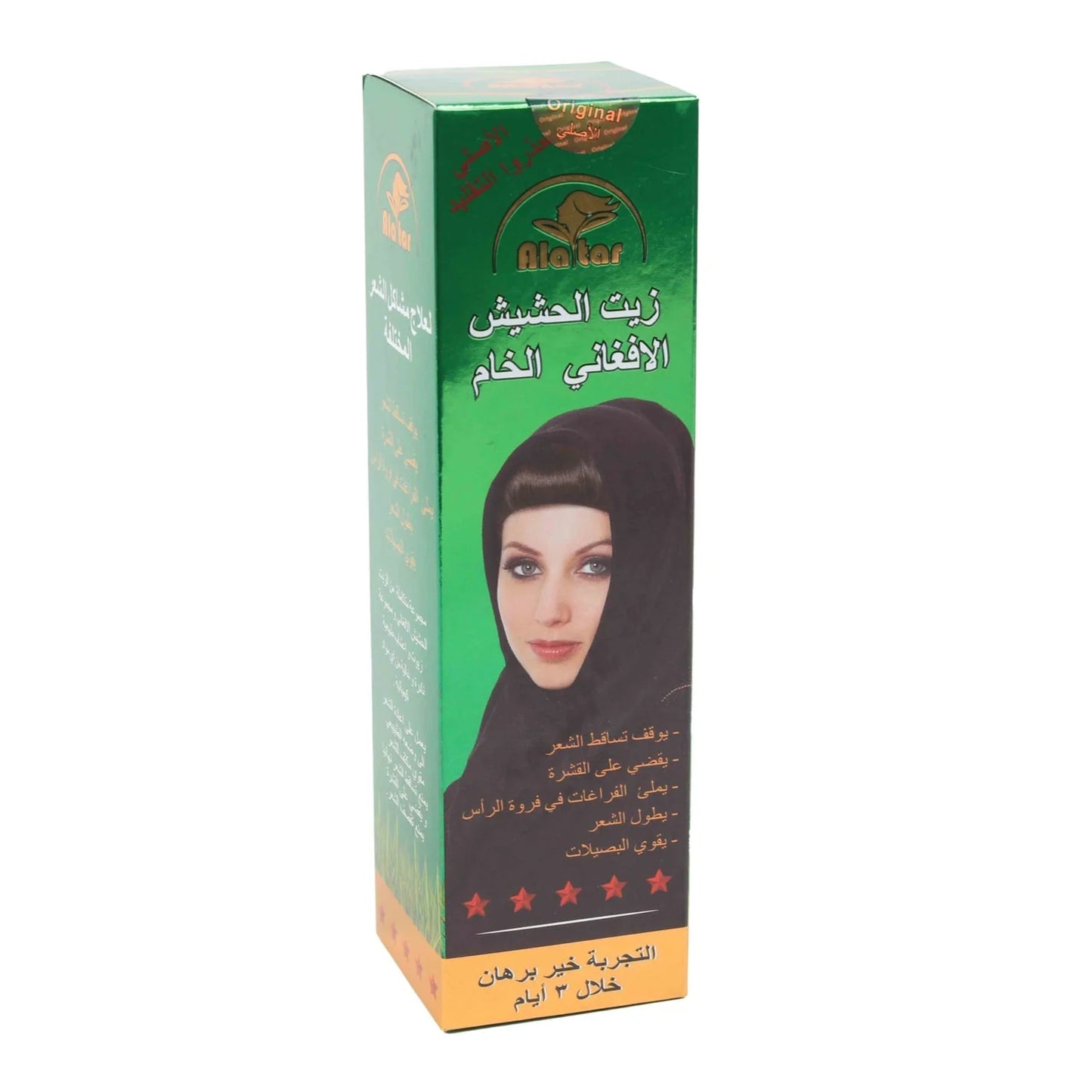 زيت الحشيش الافغاني الخام