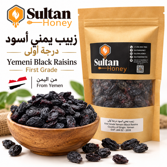 Premium Yemeni Black Raisins – Grade A – ½ lb