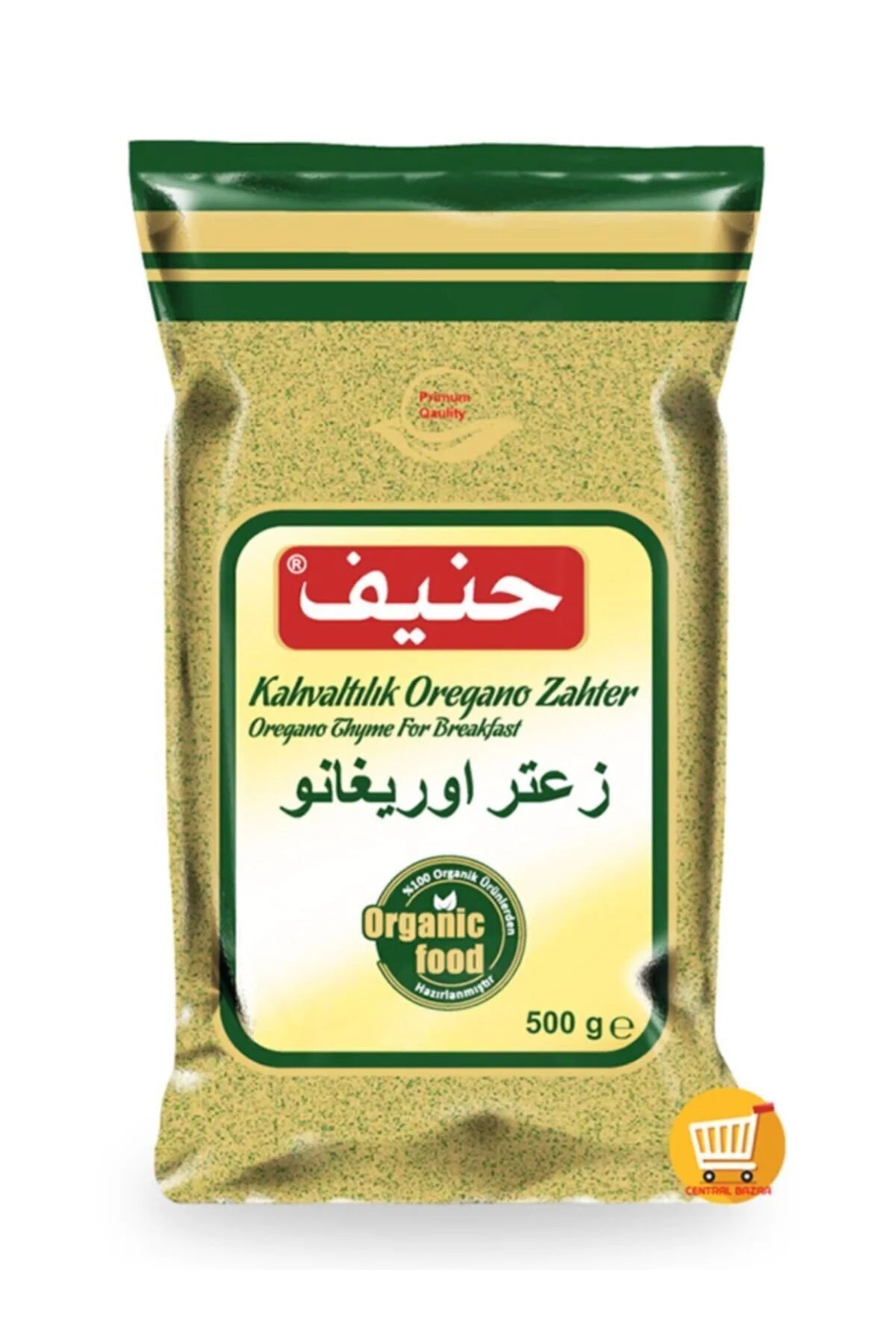 HANIF OREGANU ZAHTER زعتر اوريغانو حنيف