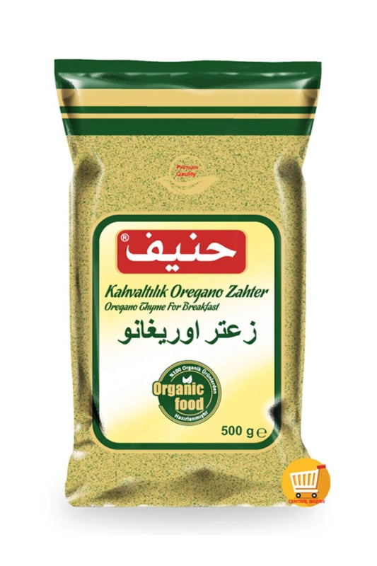 HANIF OREGANU ZAHTER زعتر اوريغانو حنيف