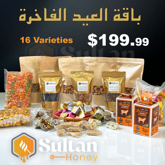 Premium Eid Package باقة العيد الفاخرة