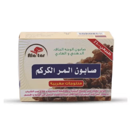 صابون المر و الكركم Alatar Myrrh & Turmeric soap