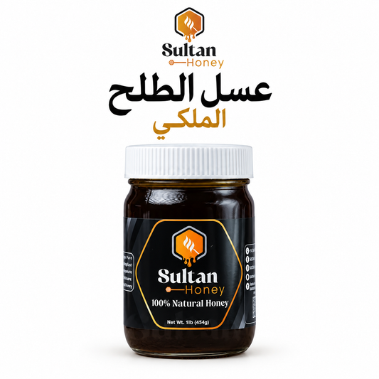 Yemeni Talh Honey – 100% Natural  عسل الطلح اليمني الطبيعي