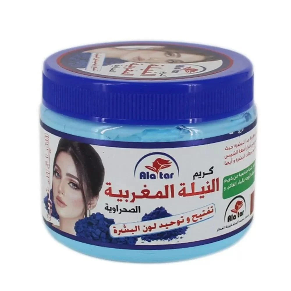 Moroccan Blue Nila Cream كريم النيلة المغربية الصحراوية