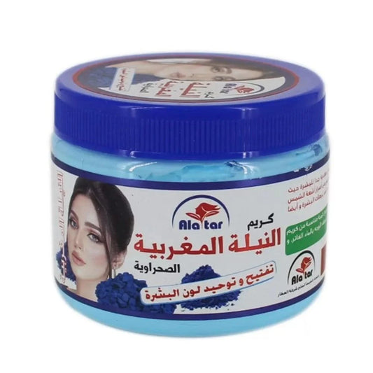 Moroccan Blue Nila Cream كريم النيلة المغربية الصحراوية