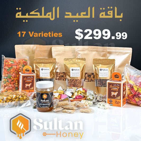 Royal Eid Package  باقة العيد الملكية