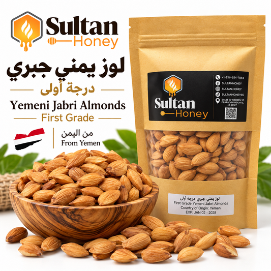 Premium Yemeni Jabri Almonds – Grade A – ½ lb