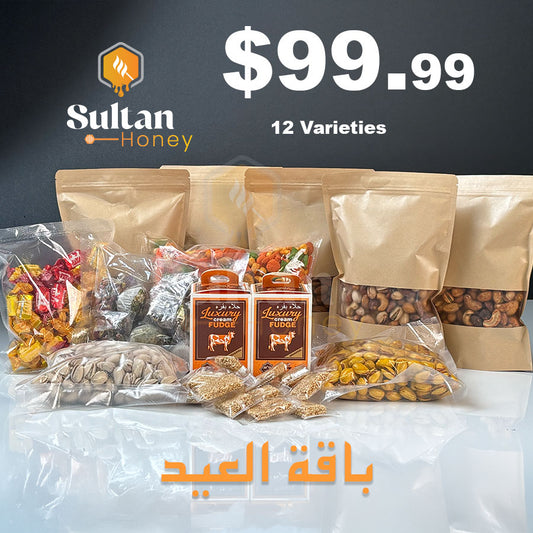 باقة العيد  Eid Package