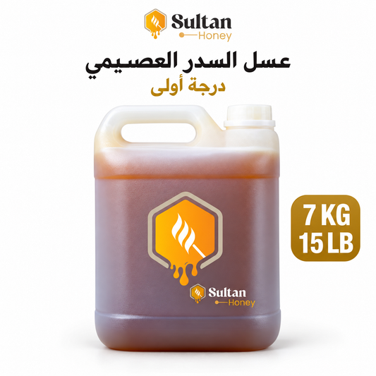 Premium Grade Osaimi Sidr Honey دبه عسل سدر عصيمي درجة اولى