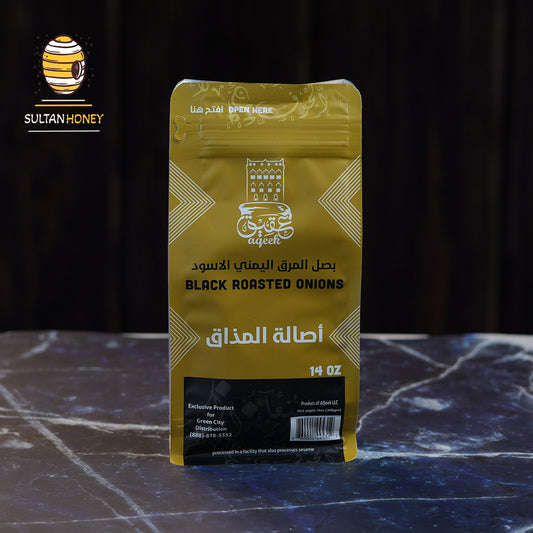 بصل المرق اليمني الأصيل black roasted onions