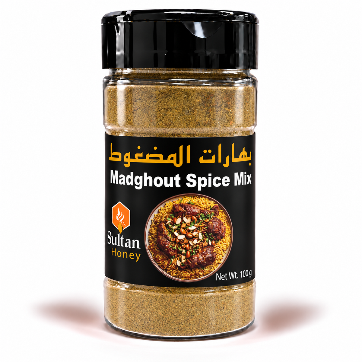 Madghout Spice Mix - بهارات المضغوط