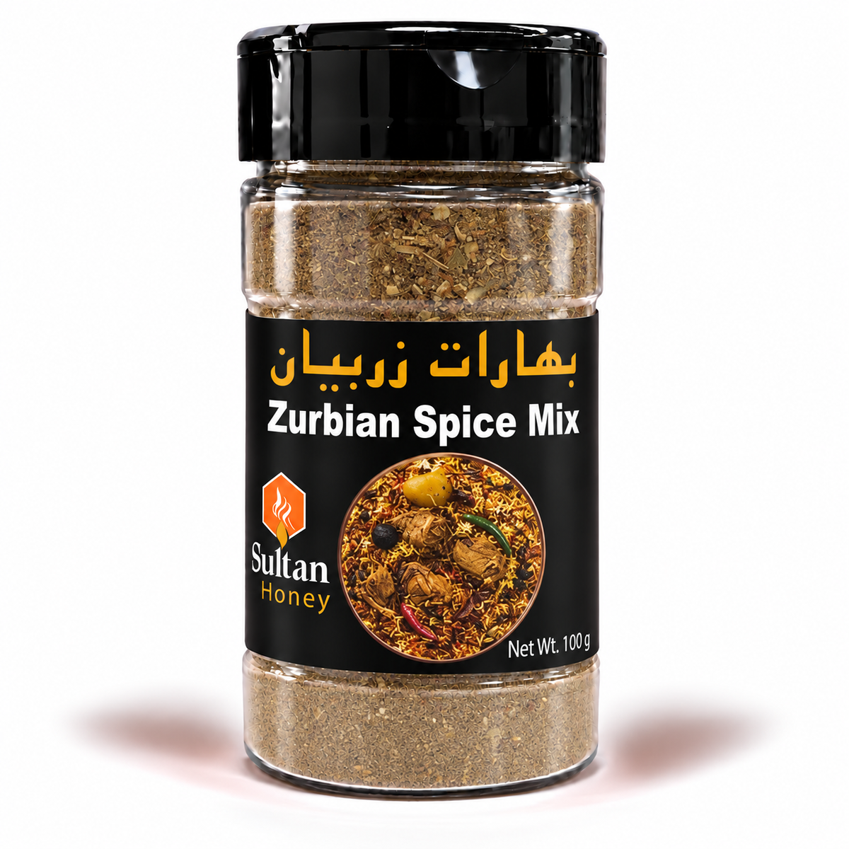 Zurbian Spice Mix - بهارات زربيان