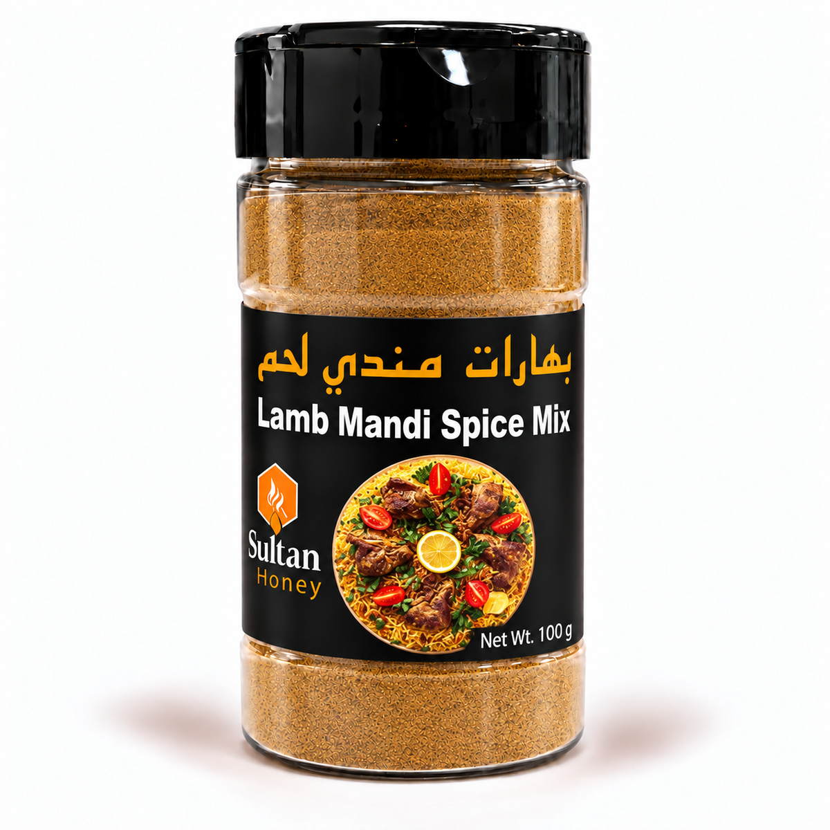 Lamb Mandi Spice Mix - بهارات مندي لحم