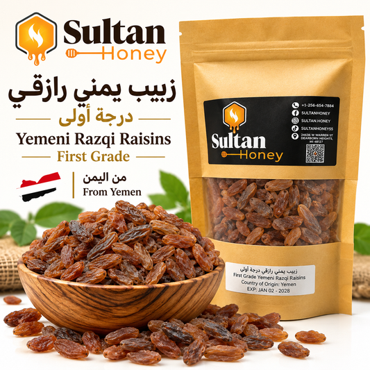 Premium Yemeni Raziqi Raisins – Grade A – ½ lb