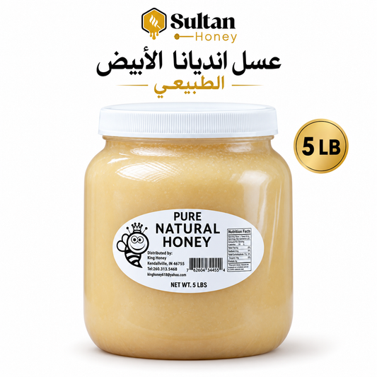 Indiana White Natural Honey – 5 lb عسل إنديانا الأبيض الطبيعي – 5 باوند