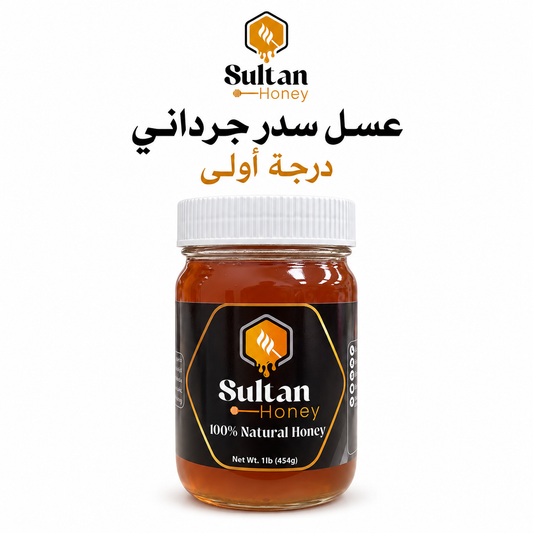 ROYAL JARDANI SIDR HONEY عسل سدر جرداني ملكي