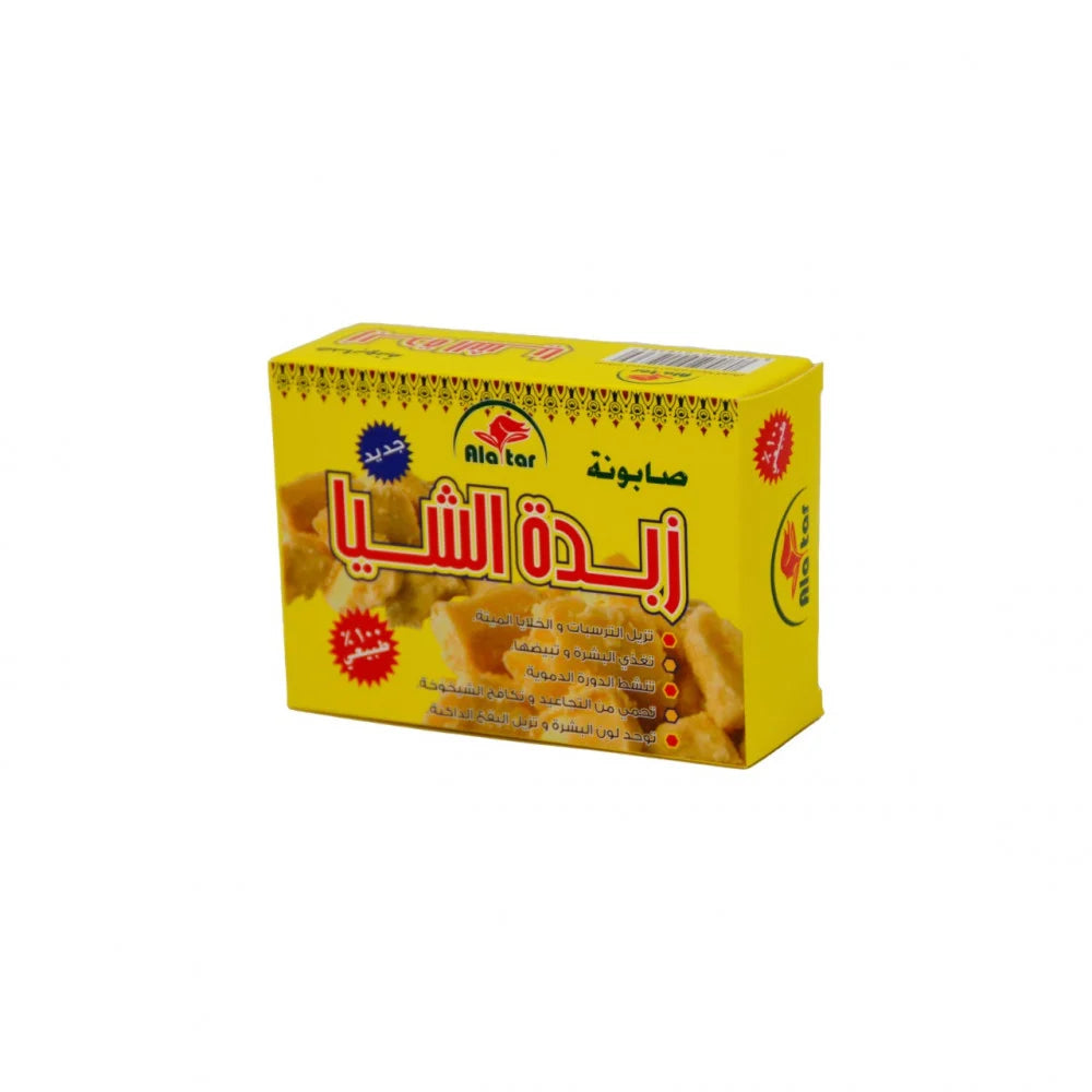 Natural Shea Butter Beauty Soap صابونة زبدة الشيا الطبيعية