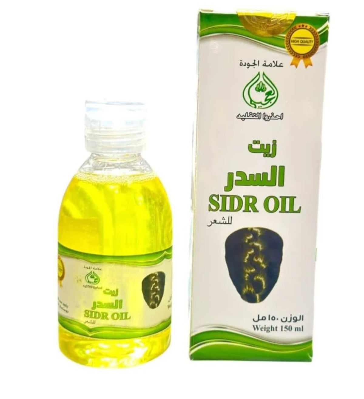 زيت السدر - sidr oil 150 ml