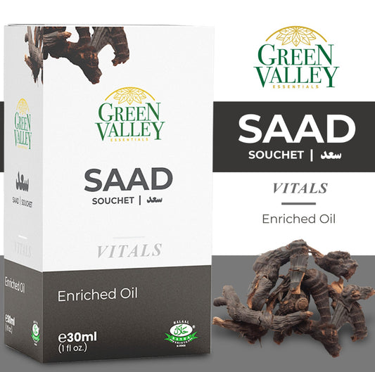 Saad oil 30 ml  - زيت سعد
