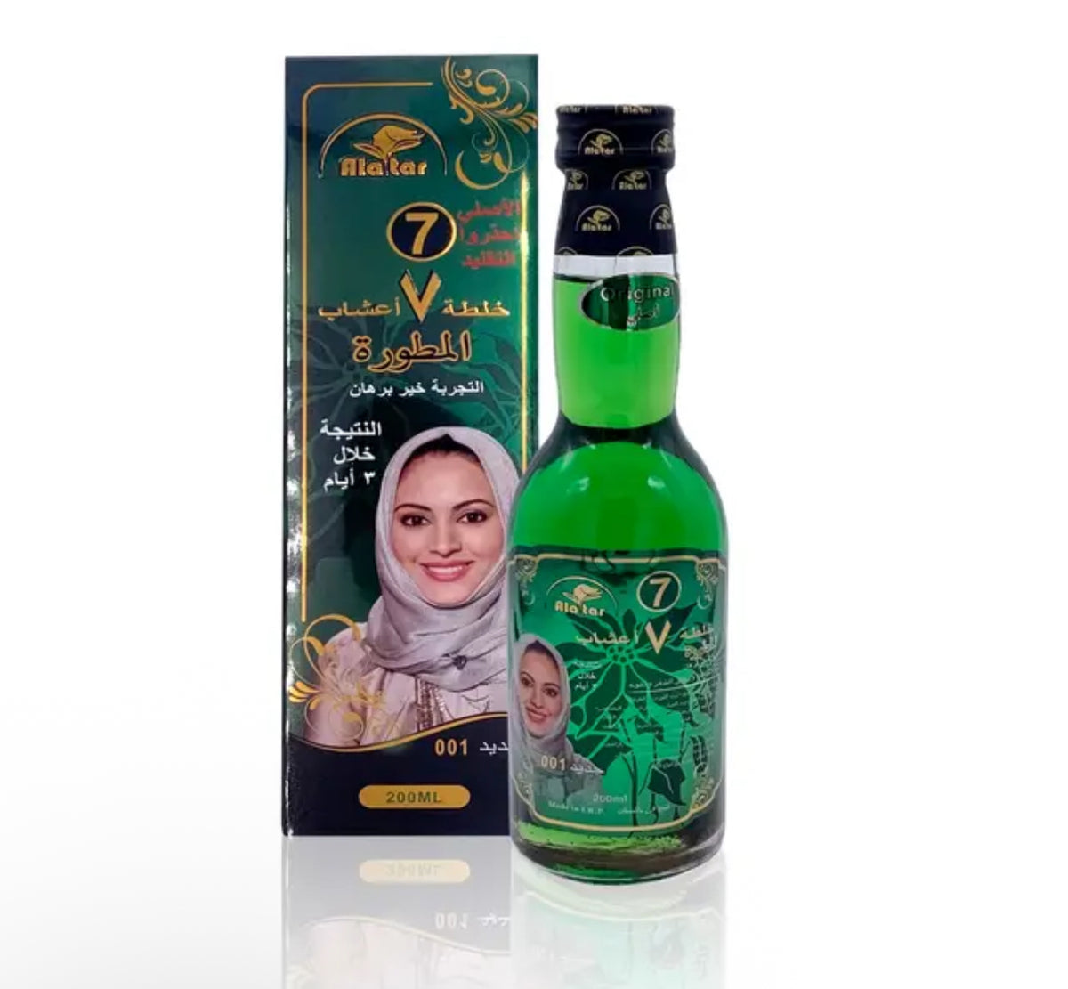 A blend of 7 natural herbs for hair - خلطة 7 أعشاب