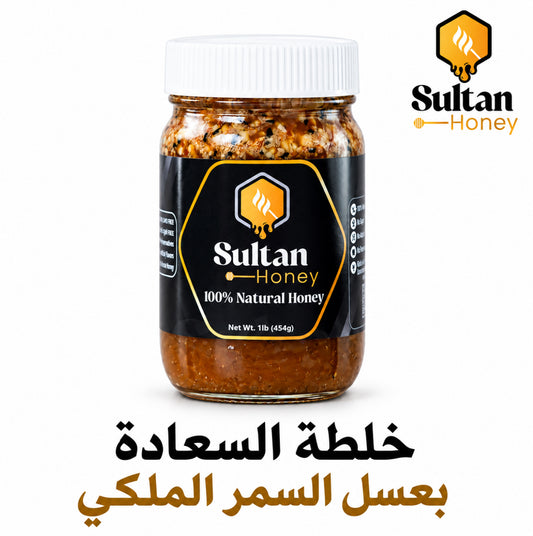 Hadrami Samar Honey Happiness Mix خلطة السعاده بعسل السمر الحضرمي