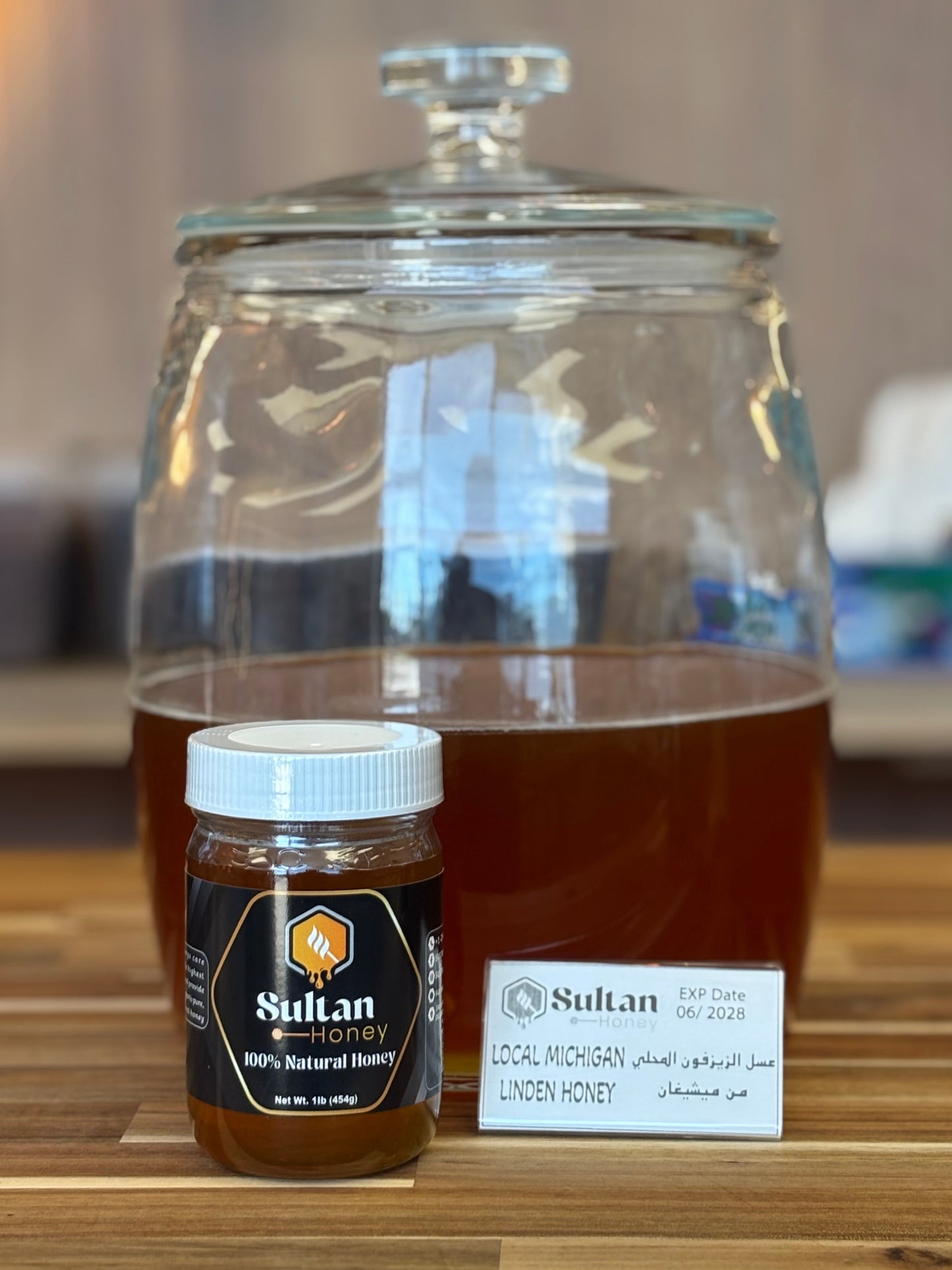 LOCAL MICHIGAN LINDEN HONEYعسل الزيزفون المحلي من ولاية متشيغان