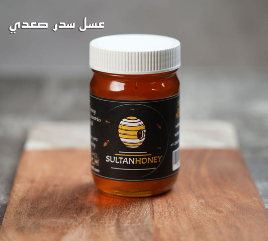 عسل السدر الصعدي الفاخر