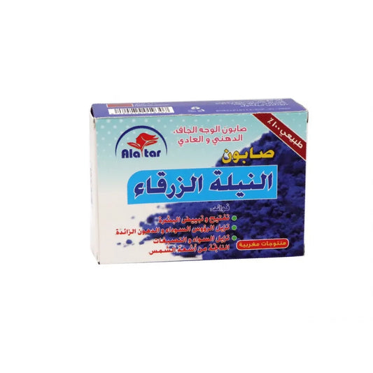 صابون النيلة الزرقاء Alatar Blue Nila soap