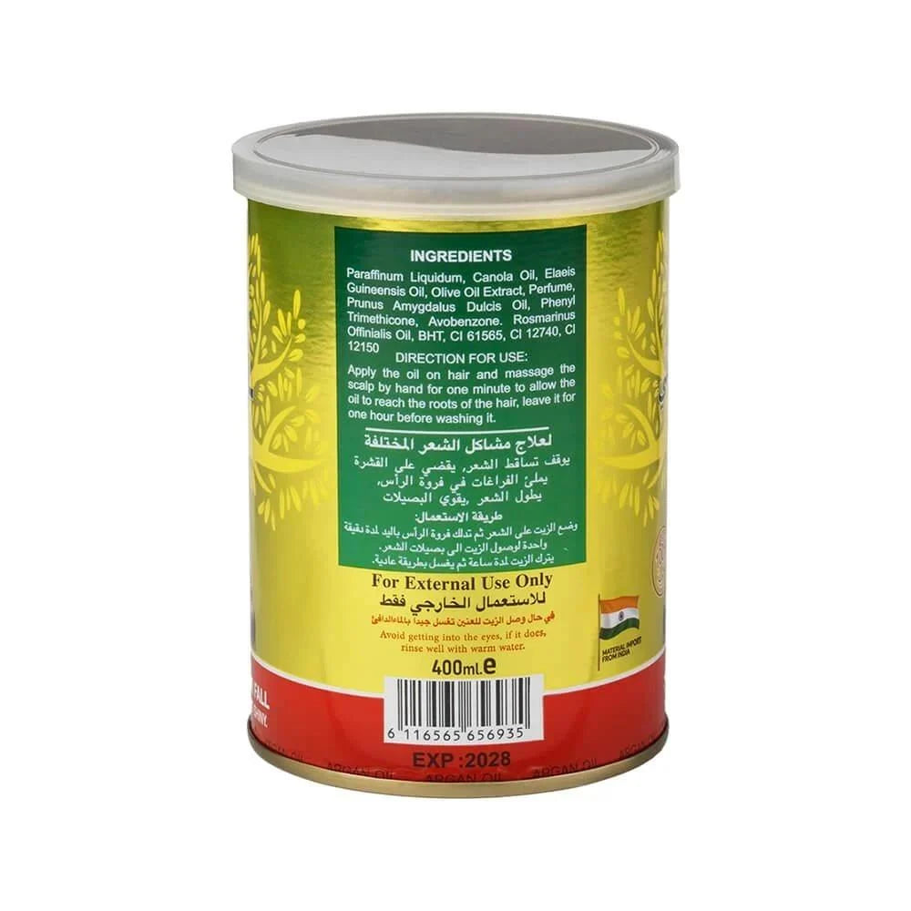 زيت الأرغان الطبيعي للشعر من العطار – 400 مل Alattar Natural Argan Hair Oil – 400ml