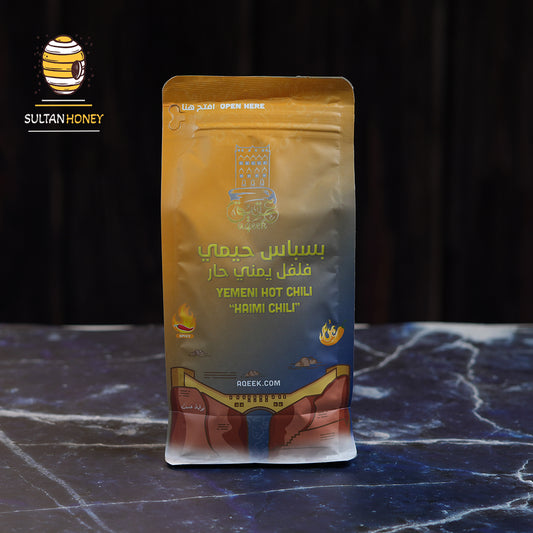 بسباس حيمي Haimi chili