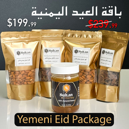 باقة العيد اليمنية Yemeni Eid Package